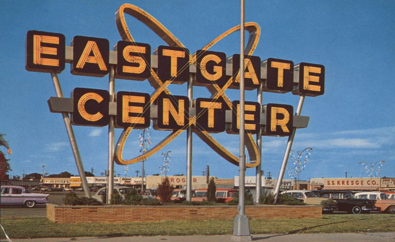 Eastgate Center - Old Postcard (newer photo)